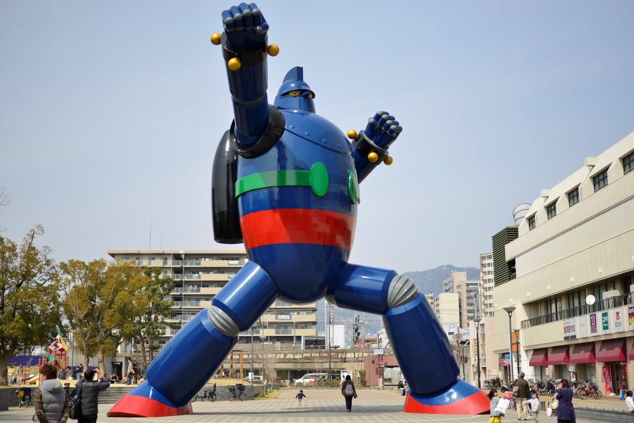 🤖 철인 28호 기념물(테츠진 니쥬하치고 모뉴멘토) 이미지 11